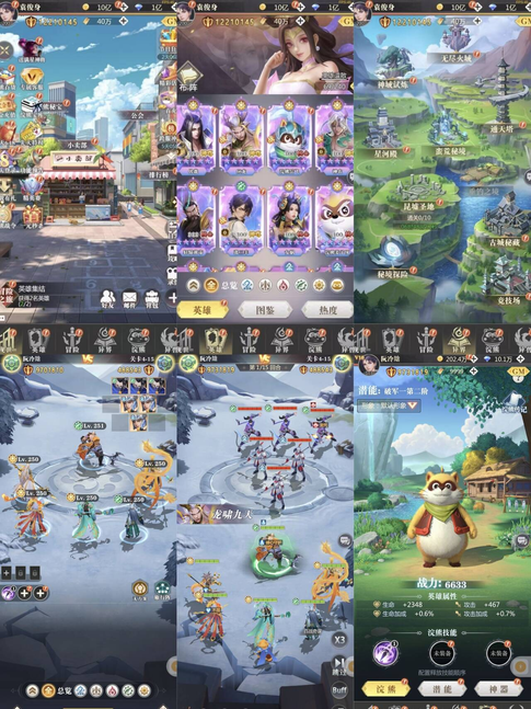 小浣熊卡牌【内置后台】-瑞雪手游-专注手游高玩