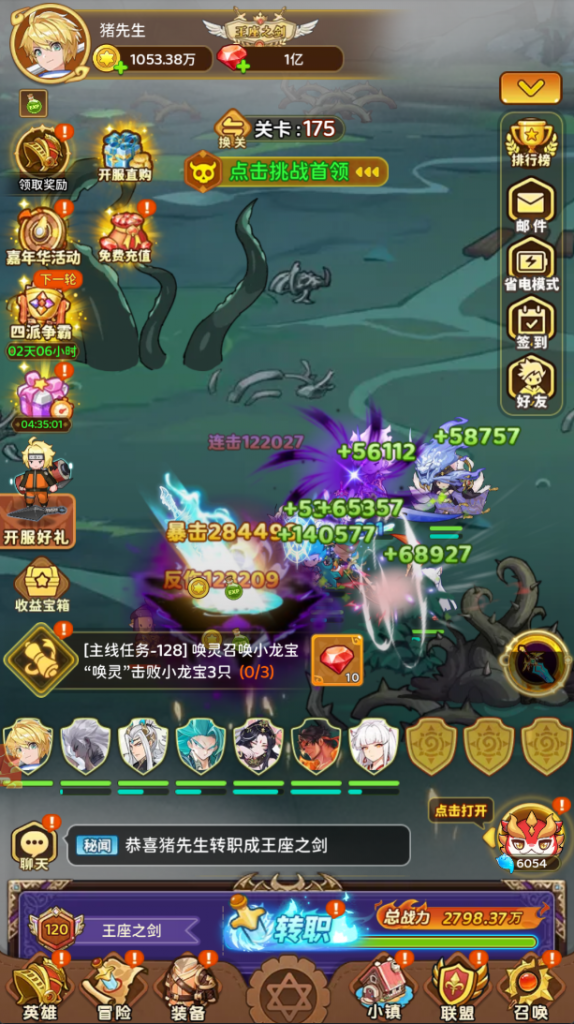 图片[7]-魔法英雄﹣全新买断版-瑞雪手游-专注手游高玩