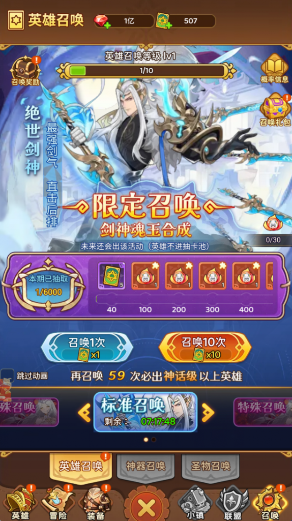 图片[5]-魔法英雄﹣全新买断版-瑞雪手游-专注手游高玩