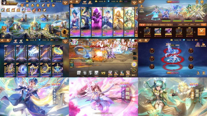 新斗罗大陆6SSP(内购+后台)精修版-瑞雪手游-专注手游高玩