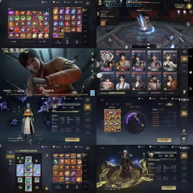 新盗墓笔记【无限代金】-瑞雪手游-专注手游高玩