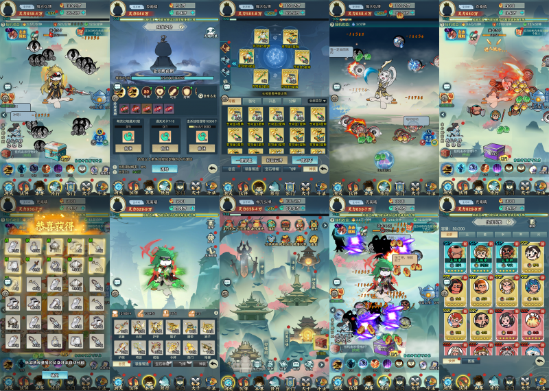 山海经开箱【无限内购】-瑞雪手游-专注手游高玩