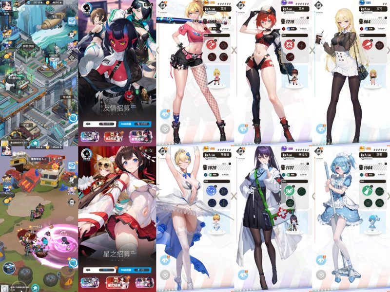 包子战姬【无限内购】-瑞雪手游-专注手游高玩