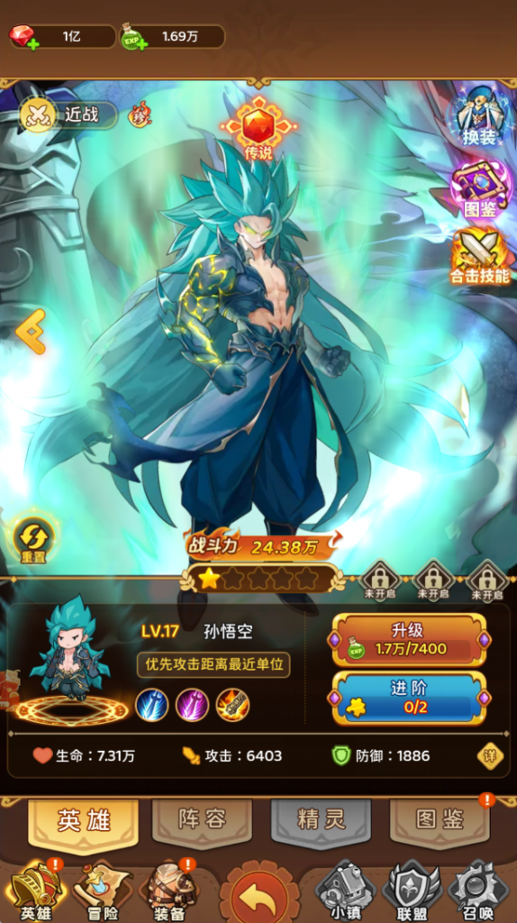 图片[4]-魔法英雄﹣全新买断版-瑞雪手游-专注手游高玩