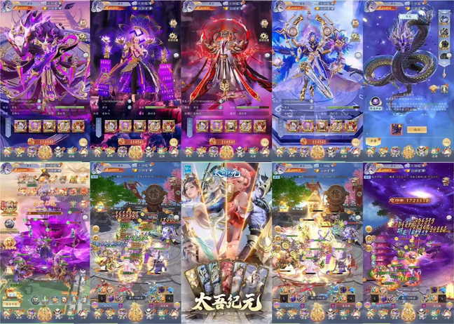 太吾纪元【无限代金】-瑞雪手游-专注手游高玩