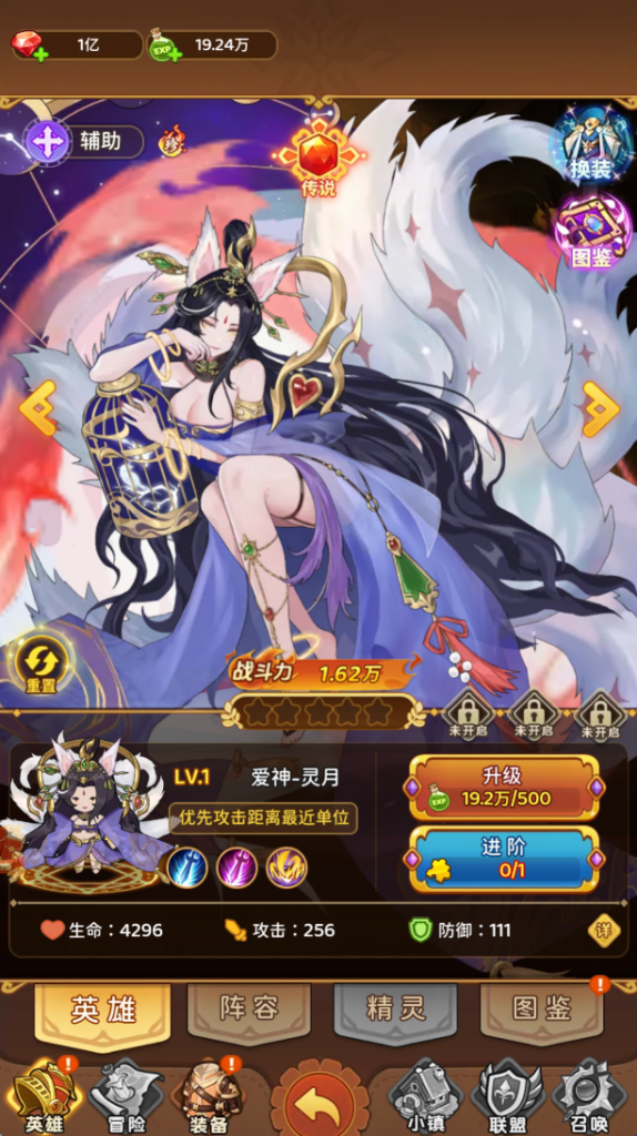 图片[3]-魔法英雄﹣全新买断版-瑞雪手游-专注手游高玩