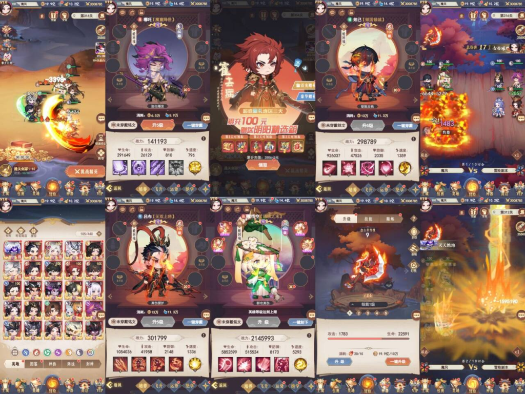 无双三国【无限代金】-瑞雪手游-专注手游高玩