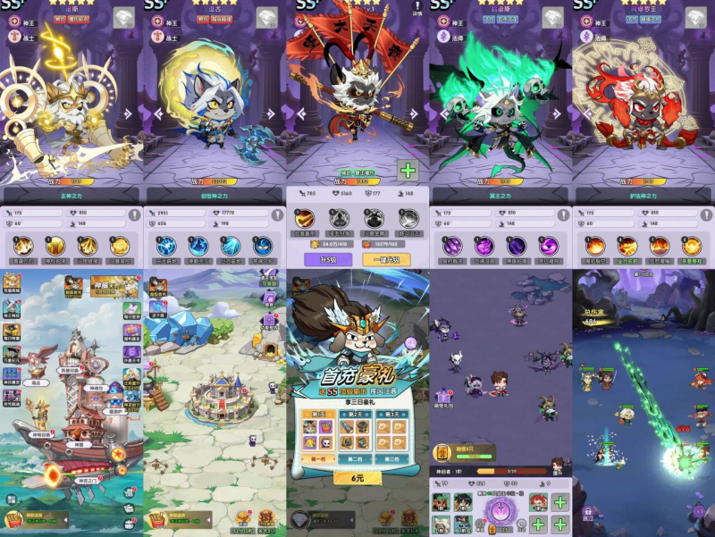 天狗神威【无限代金】-瑞雪手游-专注手游高玩