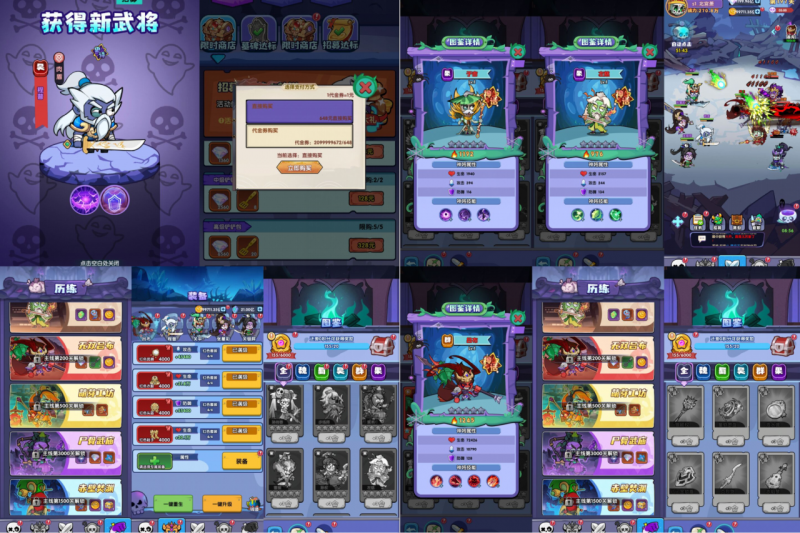 丧尸三国【无限代金】-瑞雪手游-专注手游高玩