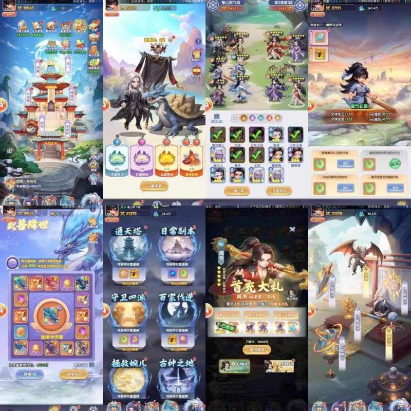 仙逆【无限代金】-瑞雪手游-专注手游高玩