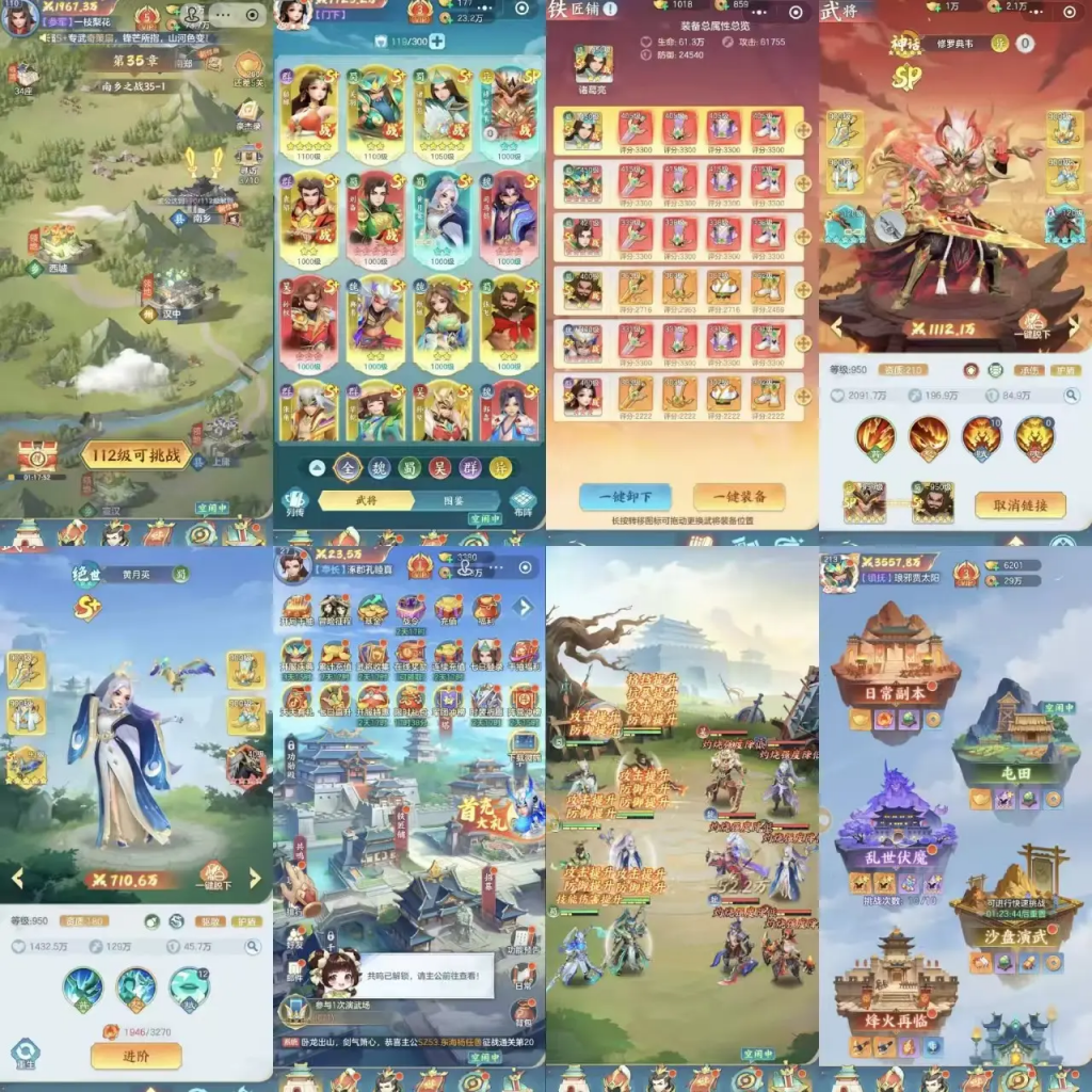 三国大冒险【无限代金】-瑞雪手游-专注手游高玩