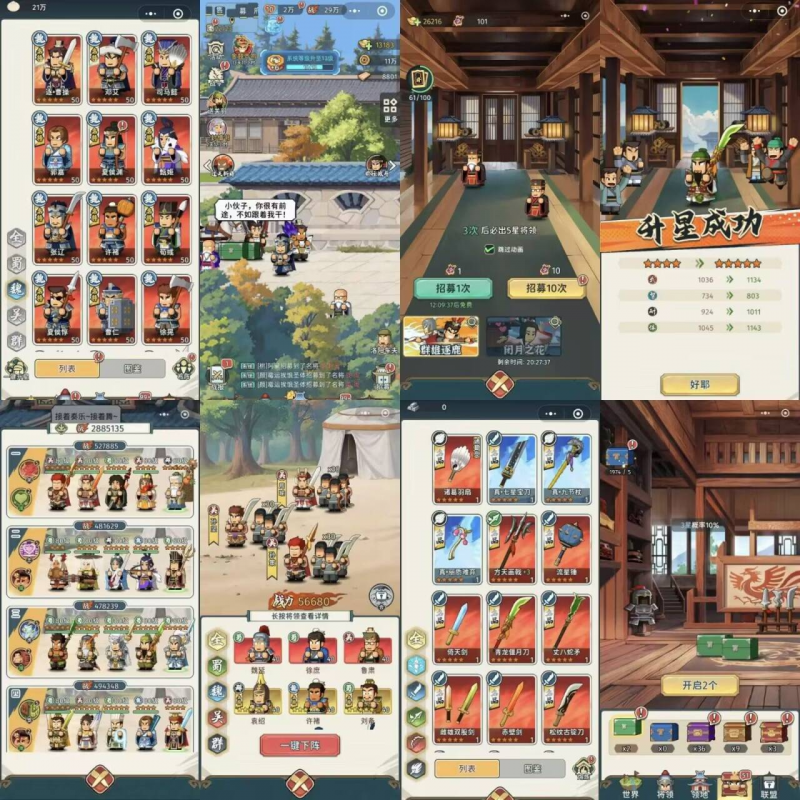 指尖无双【无限资源】-瑞雪手游-专注手游高玩