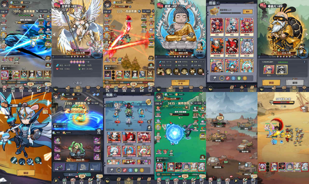 荒原英雄【无限代金】-瑞雪手游-专注手游高玩