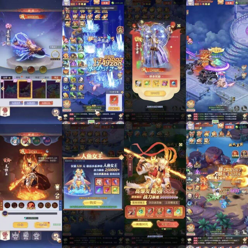 天魔劫【无限代金】-瑞雪手游-专注手游高玩