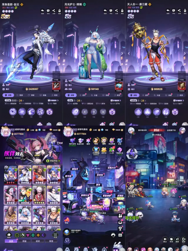 赛博朋克【无限代金】-瑞雪手游-专注手游高玩