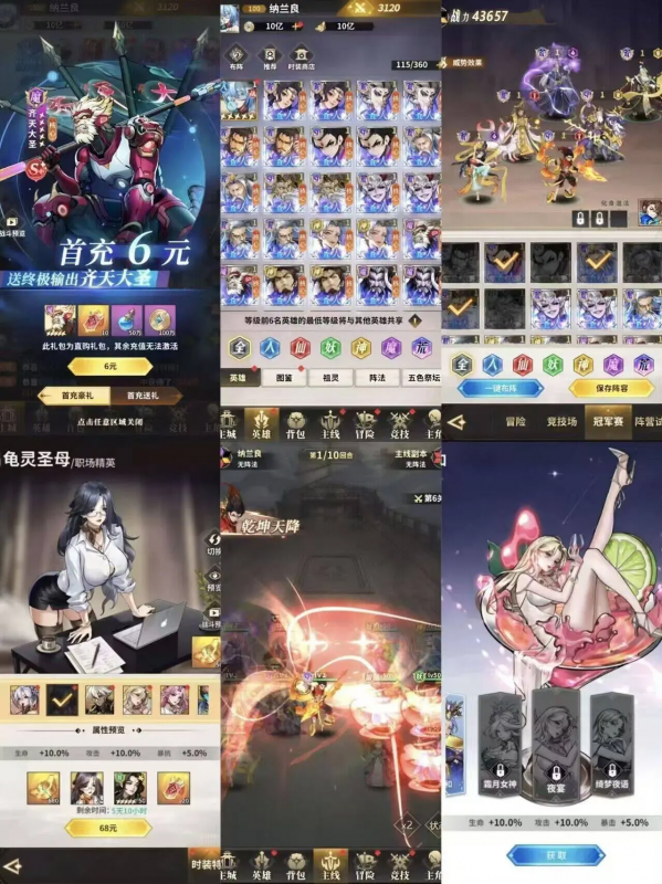 封神战纪【无限内购】-瑞雪手游-专注手游高玩