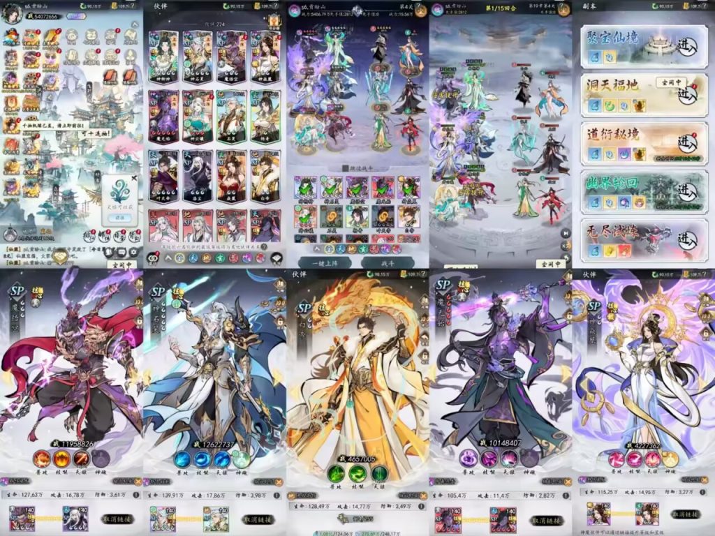 梦回白玉京【无限代金】-瑞雪手游-专注手游高玩