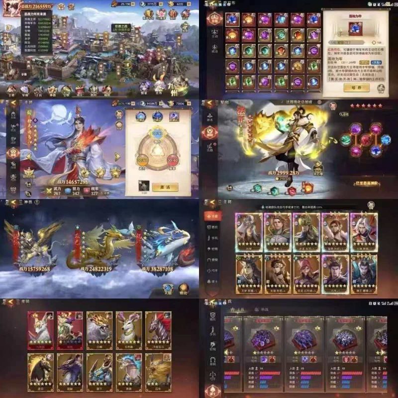 少年三国志零【大量代金】-瑞雪手游-专注手游高玩