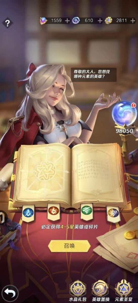 图片[4]-上古王冠【大量代金】-瑞雪手游-专注手游高玩