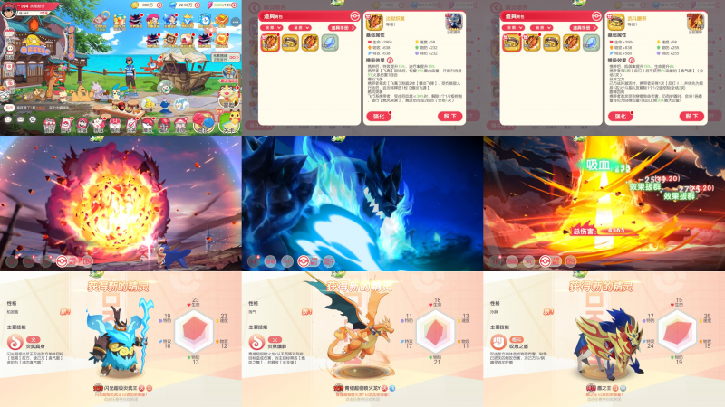 新口袋觉醒同官版（内购+后台）-瑞雪手游-专注手游高玩